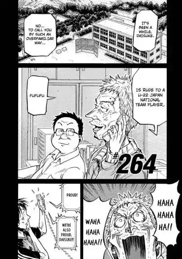 Giant Killing Chapter 264 2